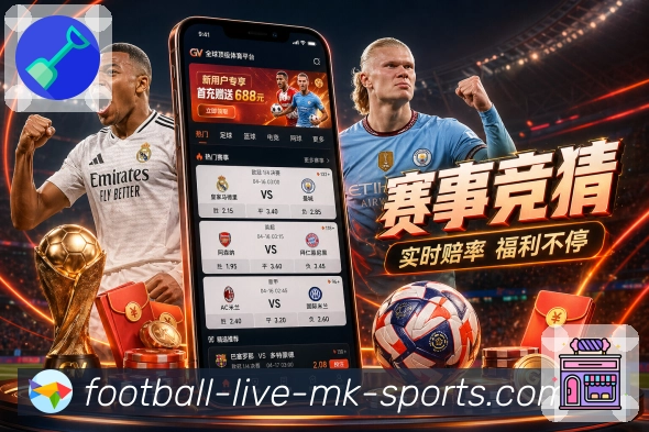 MK体育APP 体育赛事宣传图